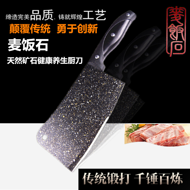 會銷倒插刀具廚用刀麥飯石廚具批發保健養生禮品菜刀江湖地攤熱賣工廠,批發,進口,代購