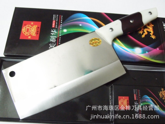 sf-889 美利華雙色柄高級廚用刀 菜刀 陽江刀具 kitchen knife工廠,批發,進口,代購