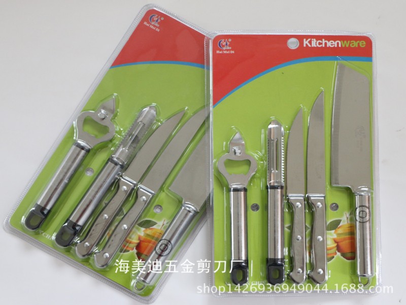 贈品 847- 5件套 雙麵吸塑套刀  刀具套裝  廚房五件套刀具 菜刀工廠,批發,進口,代購