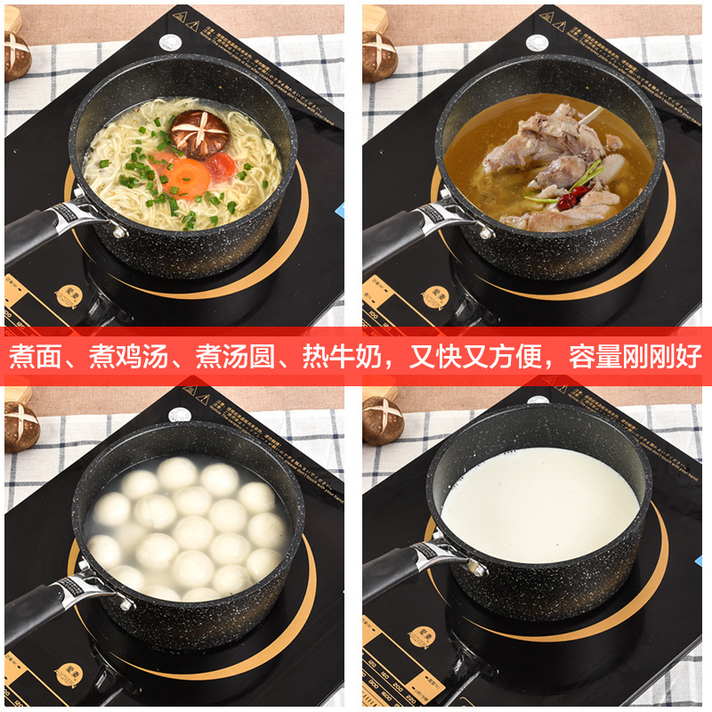 16cm日式麥飯石煮奶鍋小湯鍋不黏鍋煮泡麵鍋寶寶輔食鍋電磁爐通用工廠,批發,進口,代購