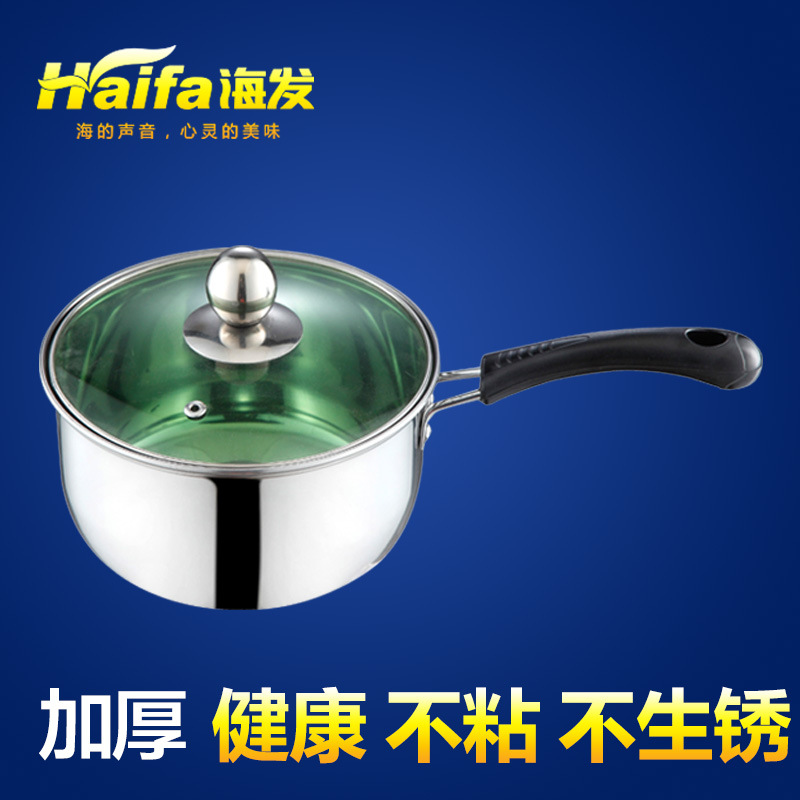 【廠傢直銷批發】14-20CM歐式特厚單柄不銹鋼鍋奶鍋 禮品贈品批發・進口・工廠・代買・代購