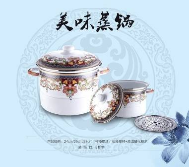 26cm珍品蒸鍋 琺瑯貼花多功能蒸鍋 搪瓷禮品鍋批發 廠傢直銷工廠,批發,進口,代購