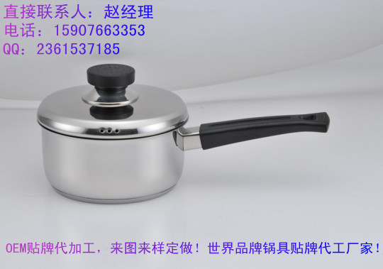 【304 18/10(316)復合底奶鍋訂做 中國廣東品牌廚具工廠】工廠,批發,進口,代購