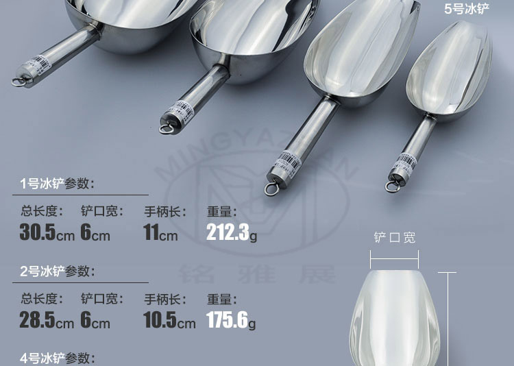 廠傢直銷 5號不銹鋼冰鏟 麵粉鏟 多功能鏟 薯條鏟 廚具食物鏟工廠,批發,進口,代購