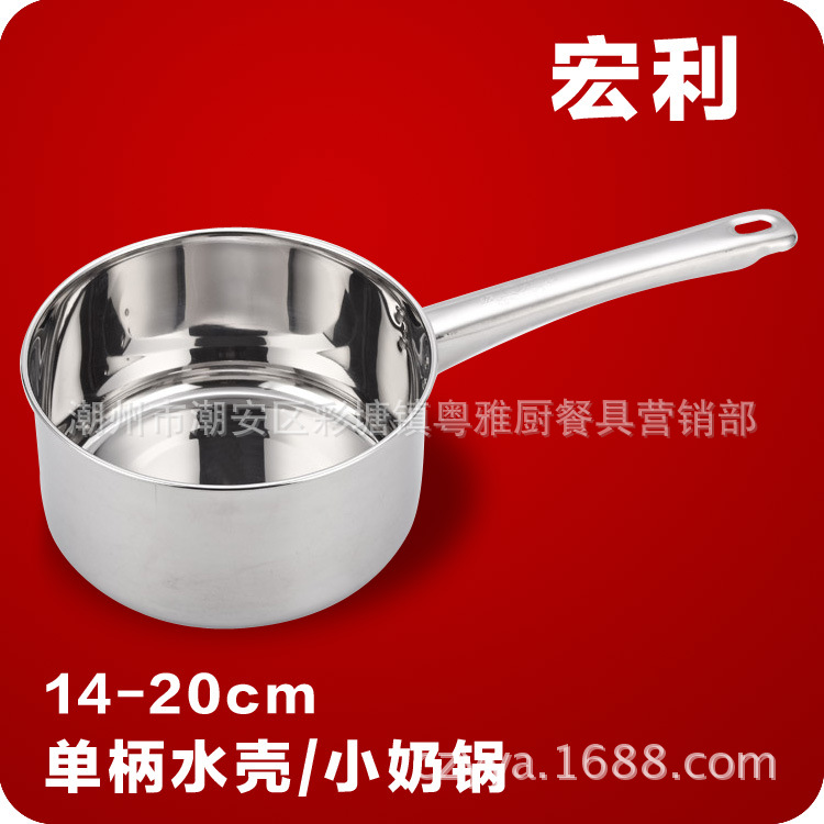 宏利不銹鋼單柄水勺/瓢/殼/舀 14cm-20cm小奶鍋適用酒店餐廳廚房工廠,批發,進口,代購