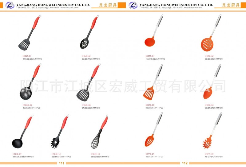 廚房鍋鏟套裝大湯勺子撈麵勺炒菜鏟子尼龍炊具廚具套裝不黏鍋專用批發・進口・工廠・代買・代購