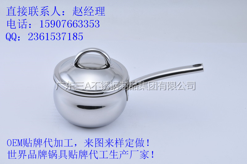 三A廚具 節能奶鍋批發 批發廚房用品 16cm/18cm奶鍋大量批發供應工廠,批發,進口,代購