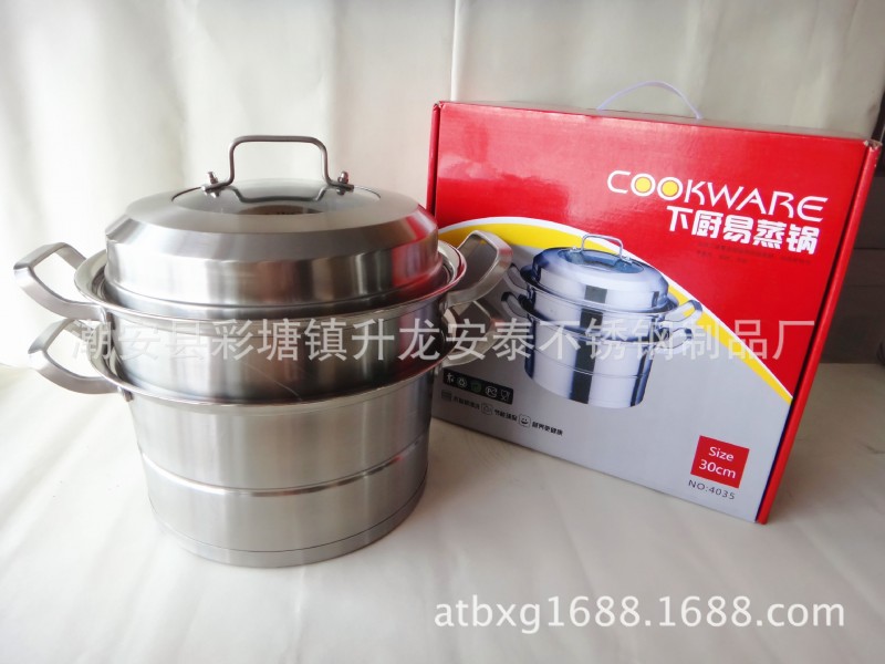 不銹鋼加厚三層復底蒸鍋  電磁爐、煤氣爐通用 禮品、贈品湯蒸鍋工廠,批發,進口,代購