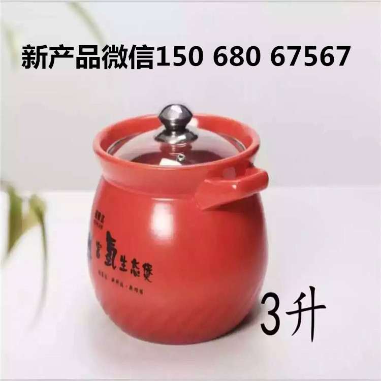 富硒煲 富氫生態煲 養生煲工廠,批發,進口,代購