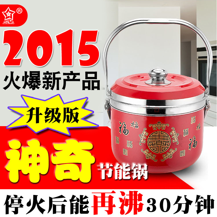 【淼森電器】2015跑江湖展會爆款新產品 神奇節能蒸鍋 免火再煮鍋工廠,批發,進口,代購