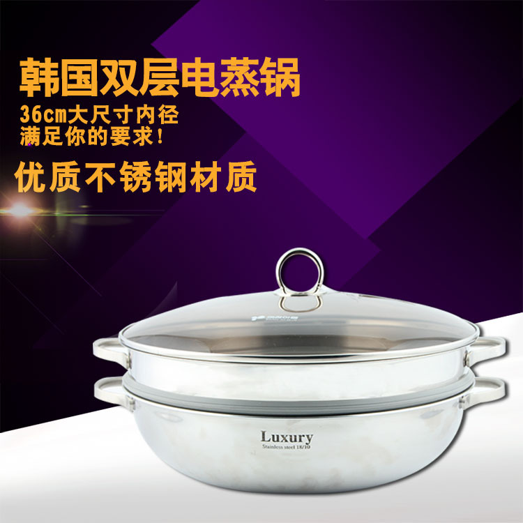 韓國進口LUXURY 雙層不銹鋼蒸鍋兩層湯鍋蒸籠36cm  多功能大容量工廠,批發,進口,代購