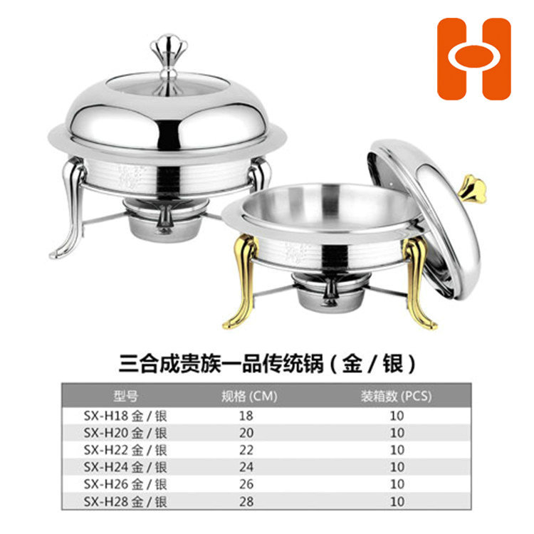 昇元 新品上市 整箱拿貨三合成/不銹鋼系列 三合成貴族一品傳統鍋工廠,批發,進口,代購