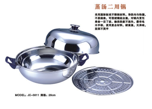 廠傢專業批發銷售 高品質 多用蒸鍋【品種齊全，價格便宜】工廠,批發,進口,代購