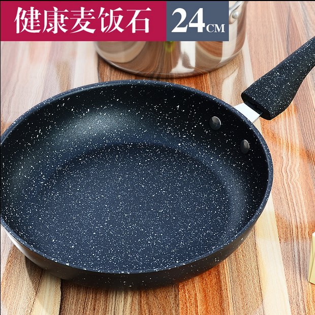 特蒙正品韓國麥飯石煎鍋 韓式無油煙不黏平底鍋 24cm煎盤TM-032工廠,批發,進口,代購