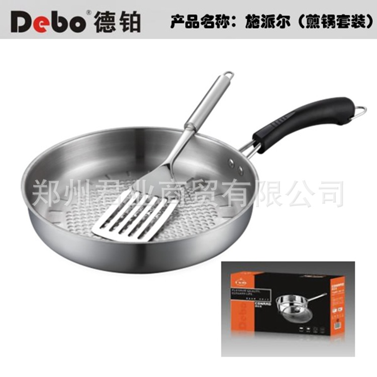 德國品質 施派爾DEP-139 廚房禮品/德鉑不銹鋼煎鍋+漏鏟套裝組合工廠,批發,進口,代購