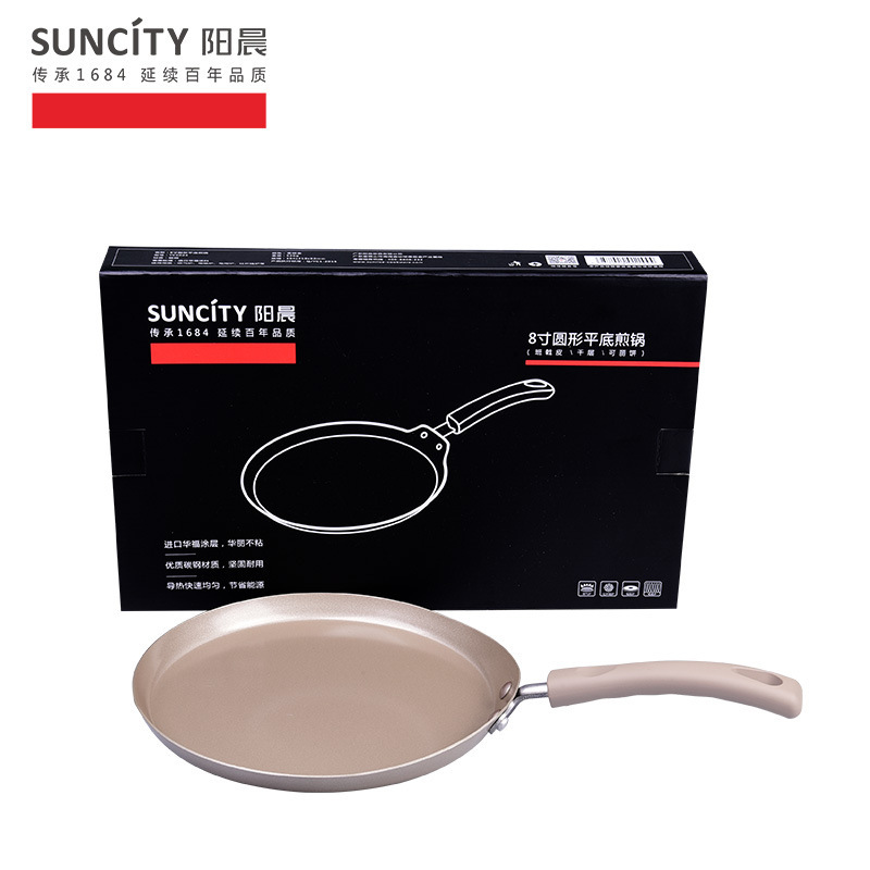 陽晨Suncity YC6024 8寸千層餅煎鍋 金色不沾 盒裝批發・進口・工廠・代買・代購