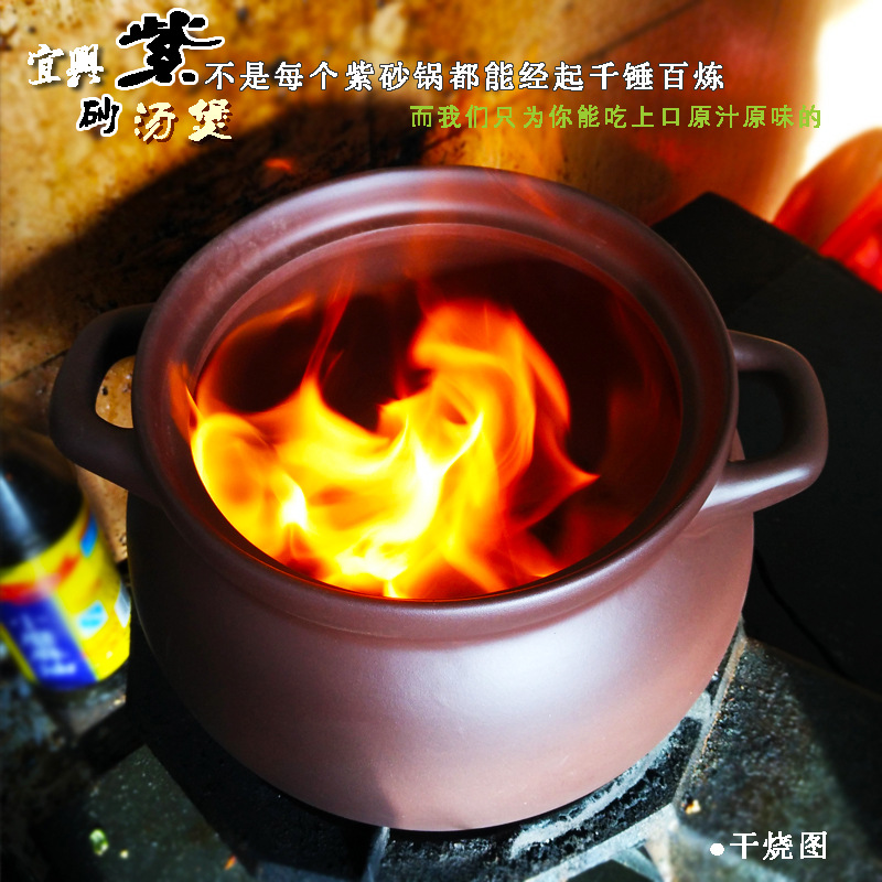 宜興純紫砂 健康紫砂鍋 煲湯 明火耐高 養生鍋大號 湯煲 燉鍋陶瓷批發・進口・工廠・代買・代購