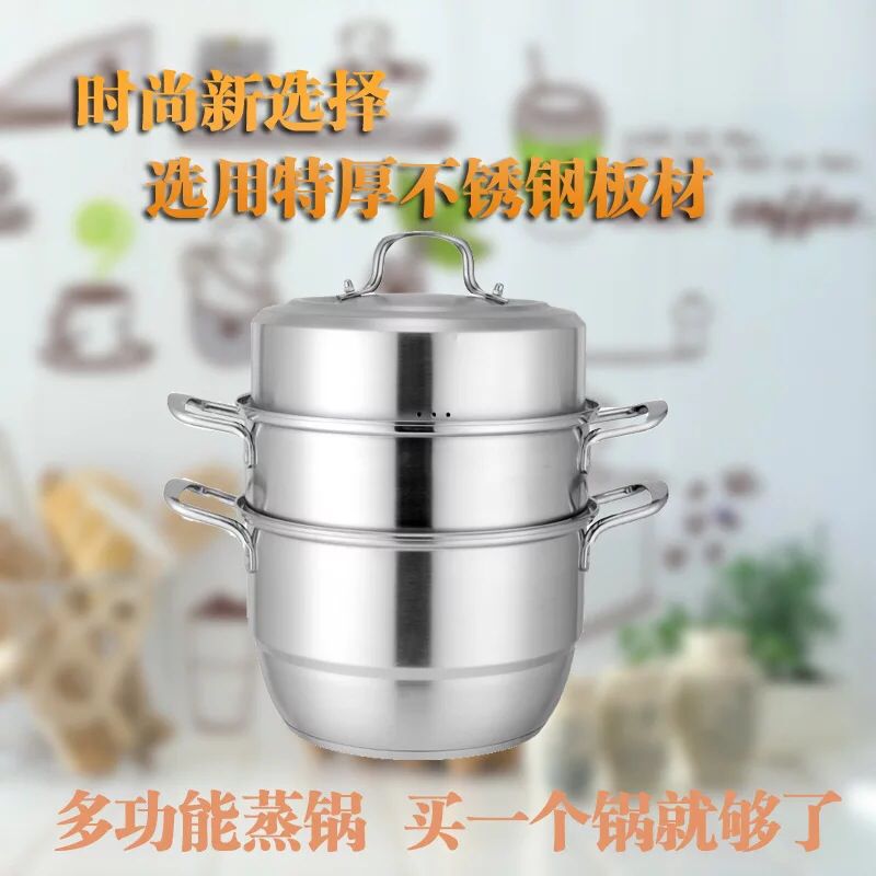 不銹鋼蒸鍋 三層加厚雙篦歐尚復底湯鍋 多用鍋 高檔禮品贈品鍋批發・進口・工廠・代買・代購