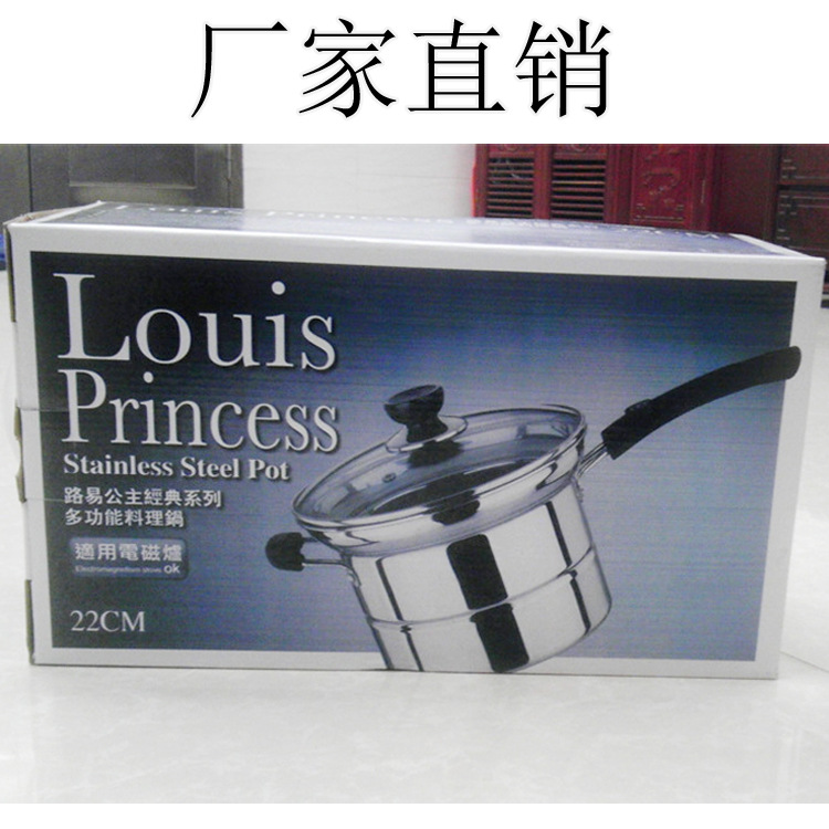 廠傢直銷 22cm無磁不銹鋼麵條鍋 不銹鋼多用油炸鍋 不銹鋼料理鍋工廠,批發,進口,代購