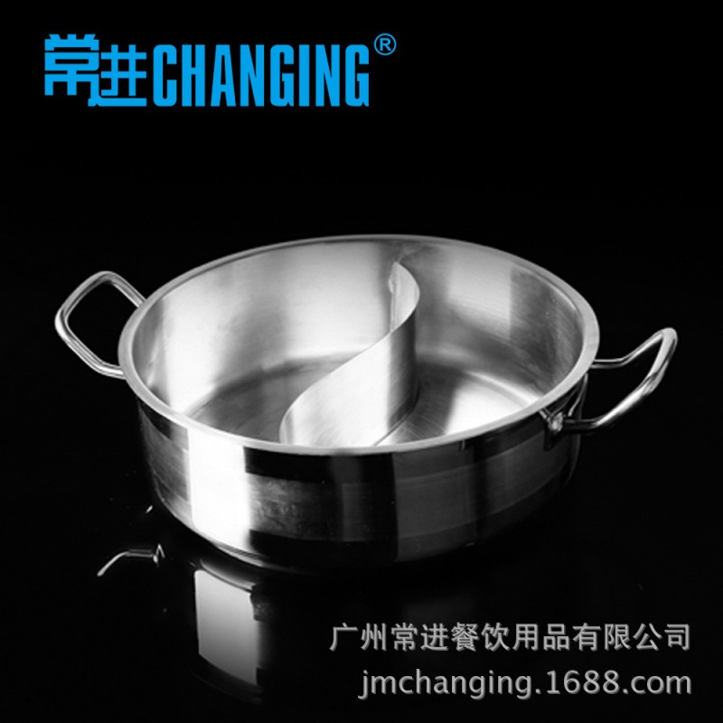 常進CHANGING 高檔復合底鍋24cm 鴛鴦火鍋電磁 不銹鋼 雙格火鍋店工廠,批發,進口,代購