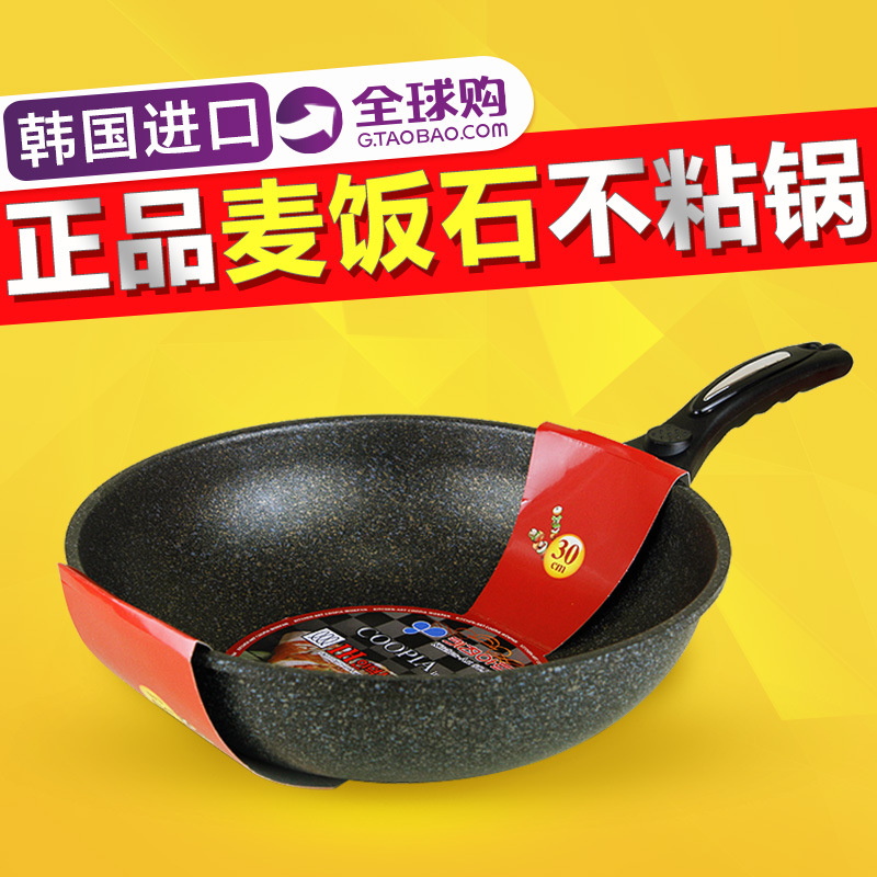 韓國不黏鍋炒鍋正品麥飯石無煙炒菜鍋炒勺32cm烹飪鍋具工廠,批發,進口,代購