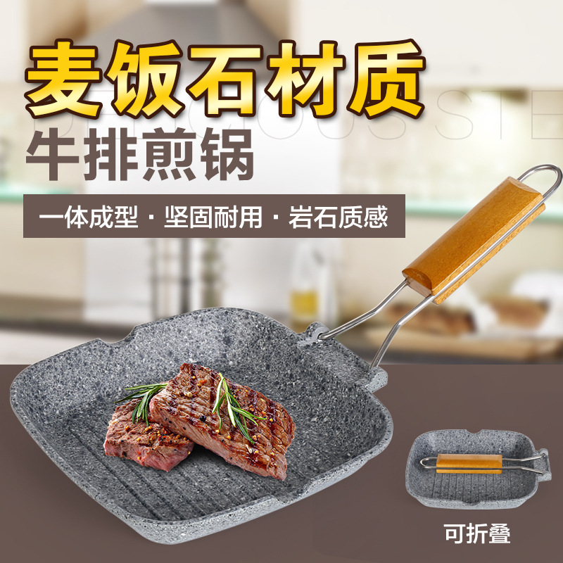 現貨 韓國百年品牌HOMEASE鑄鐵方形煎鍋 不黏鍋牛排煎盤工廠,批發,進口,代購