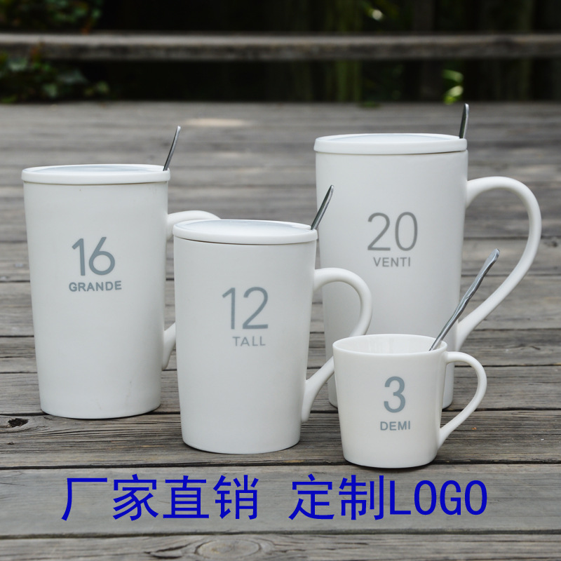 廠傢供應 亞光磨砂馬克杯 數字盎司杯 陶瓷廣告杯子 定製logo工廠,批發,進口,代購