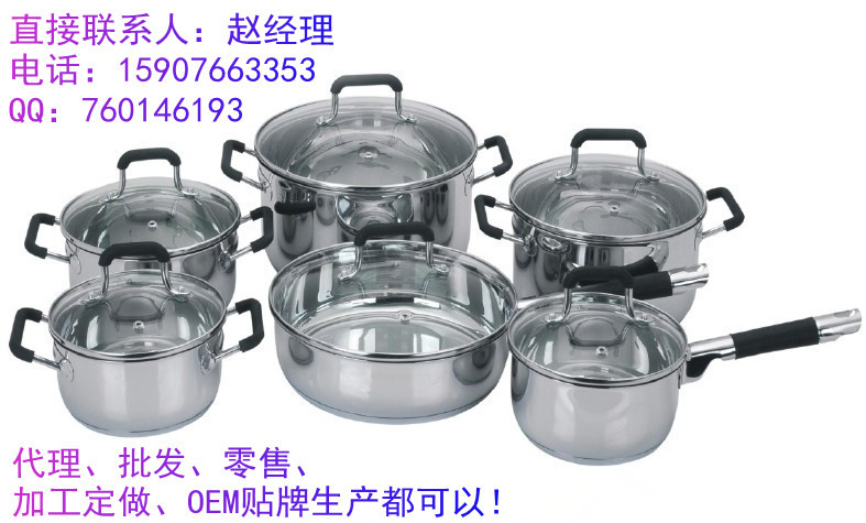 【櫥櫃禮品贈品】三層鋼廚具配套產炊具 品牌復合底不黏煎鍋工廠工廠,批發,進口,代購