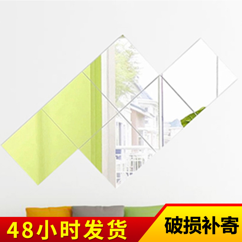 無框組合鏡 可拼接浴室試衣鏡 宿舍衣櫃鏡 壁掛黏貼 客廳鏡子批發・進口・工廠・代買・代購