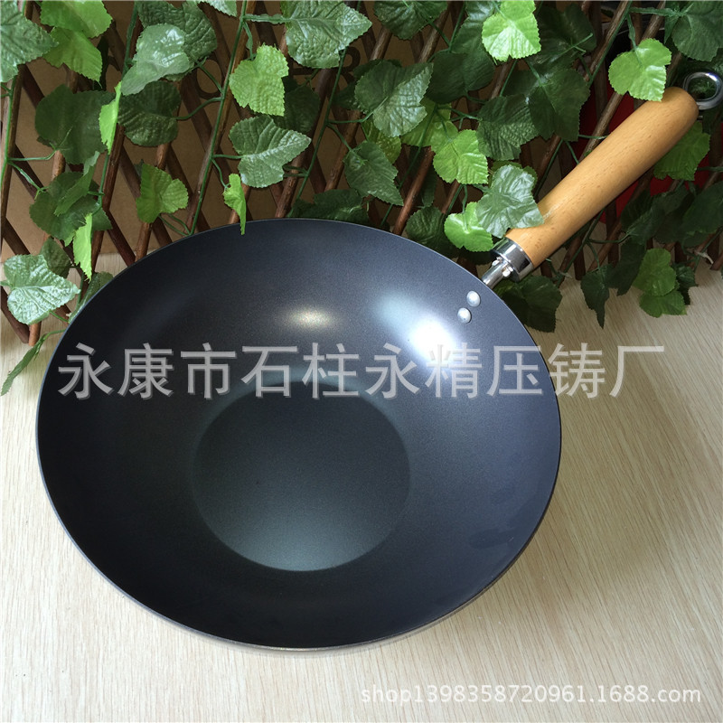 永精炒鍋不黏無煙不黏鍋鐵鍋炒菜鍋平底鍋具套裝32cm 廚房必備工廠,批發,進口,代購