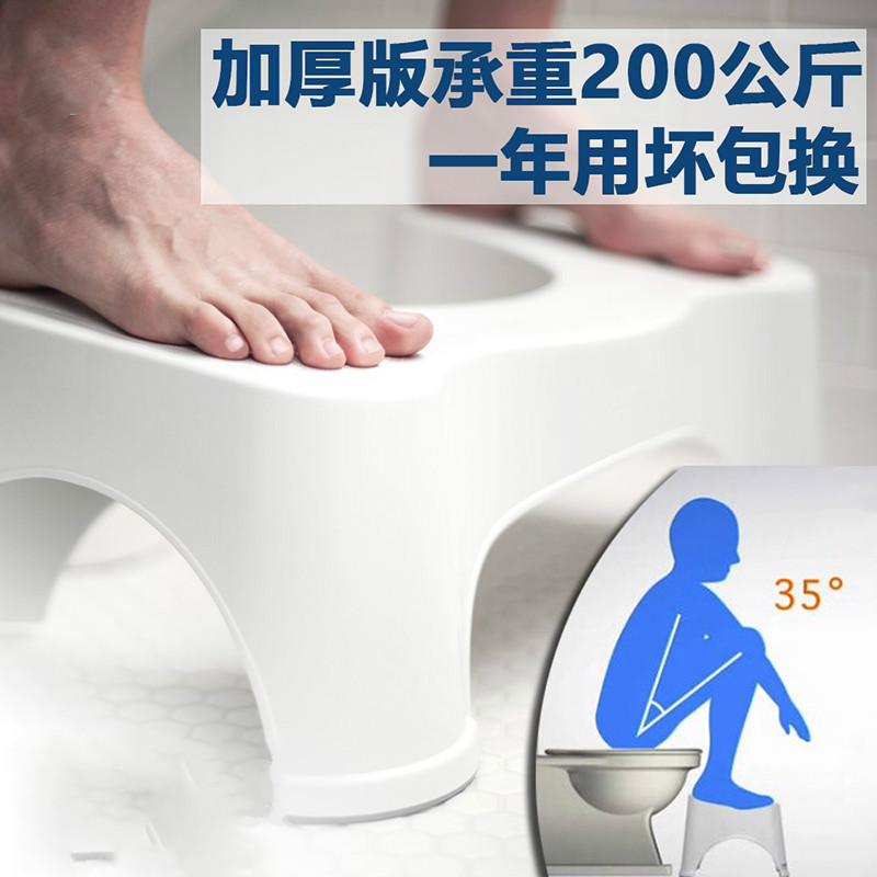 浴室馬桶加厚塑料墊腳凳 防滑塑料Squatty Potty Toilet Stool批發・進口・工廠・代買・代購