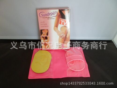 sundepil/臉部去毛器/去毛器/剃毛器/脫毛器/帶TV去毛器工廠,批發,進口,代購