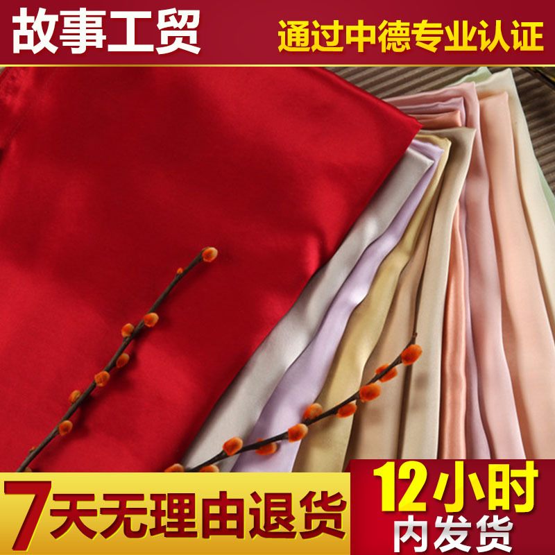 真絲枕套廠傢定做 純色真絲雙人枕套 傢用外貿真絲枕套批發・進口・工廠・代買・代購