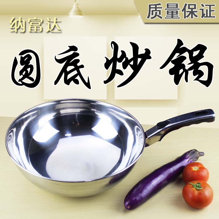 2016廠傢直銷304不銹鋼鍋炒鍋批發不銹鋼炒鍋不黏鍋批發・進口・工廠・代買・代購