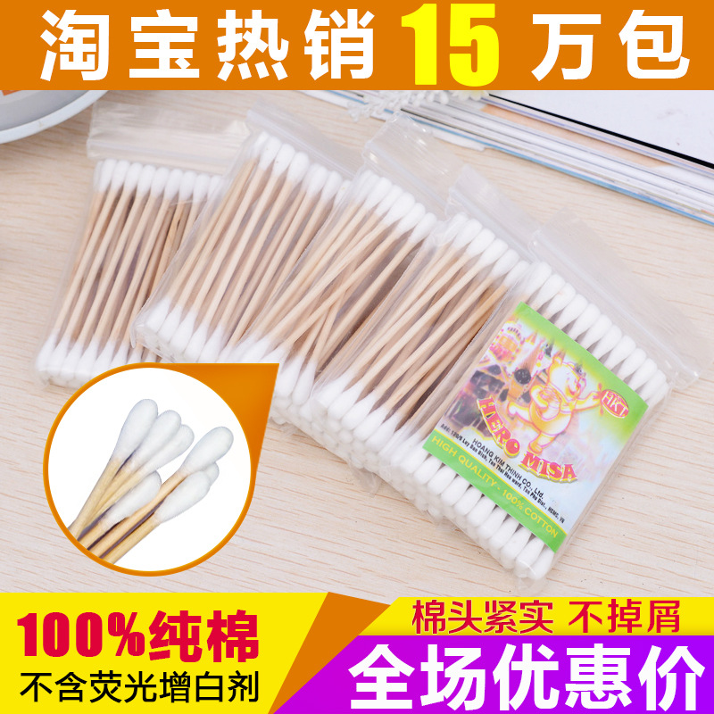 棉棒廠傢直銷 33支袋裝木棒棉簽  高檔雙頭衛生棉簽 嬰兒棉簽批發批發・進口・工廠・代買・代購