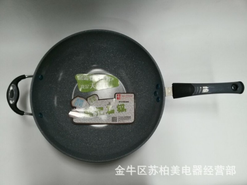 廠傢直供真不銹麥飯石炒鍋 贈品禮品批發 鐵鏟木鏟通用陶晶不黏鍋工廠,批發,進口,代購