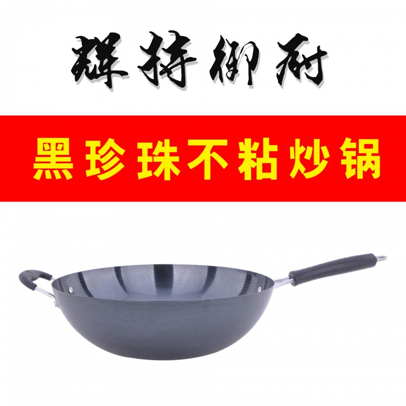 不黏炒鍋 無油煙 無塗層 珍珠紋炒鍋 平底 電磁爐通用工廠,批發,進口,代購