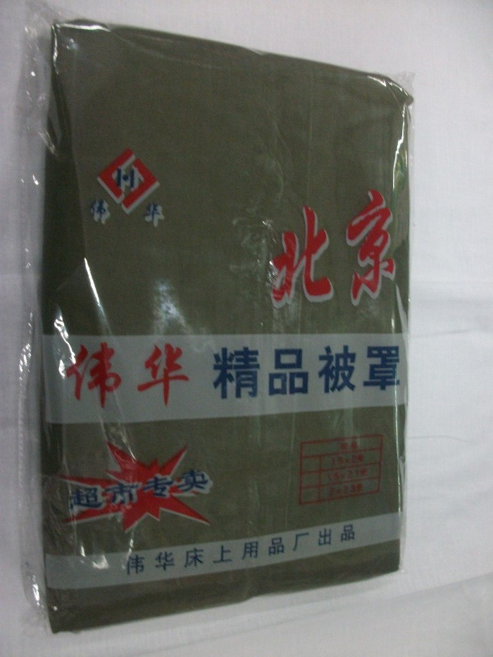 軍綠色純棉被套床單枕套 純色全棉學生宿舍軍訓被罩床單批發・進口・工廠・代買・代購