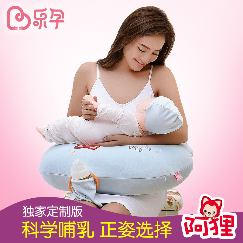 樂孕-阿貍孕婦護腰枕哺乳枕 喂奶枕多功能抱枕 嬰兒學坐枕頭靠墊工廠,批發,進口,代購