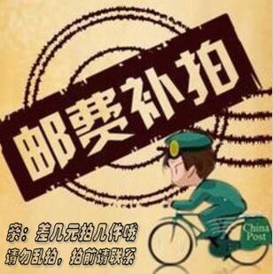 雅苑傢紡補差價鏈接。專用1元補差價鏈接批發・進口・工廠・代買・代購