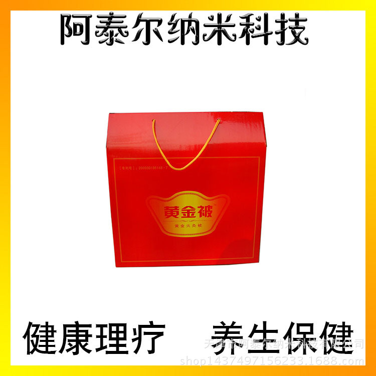 廠傢直銷  加厚雙人黃金被 自發熱黃金被 竹纖維黃金被全棉黃金被工廠,批發,進口,代購