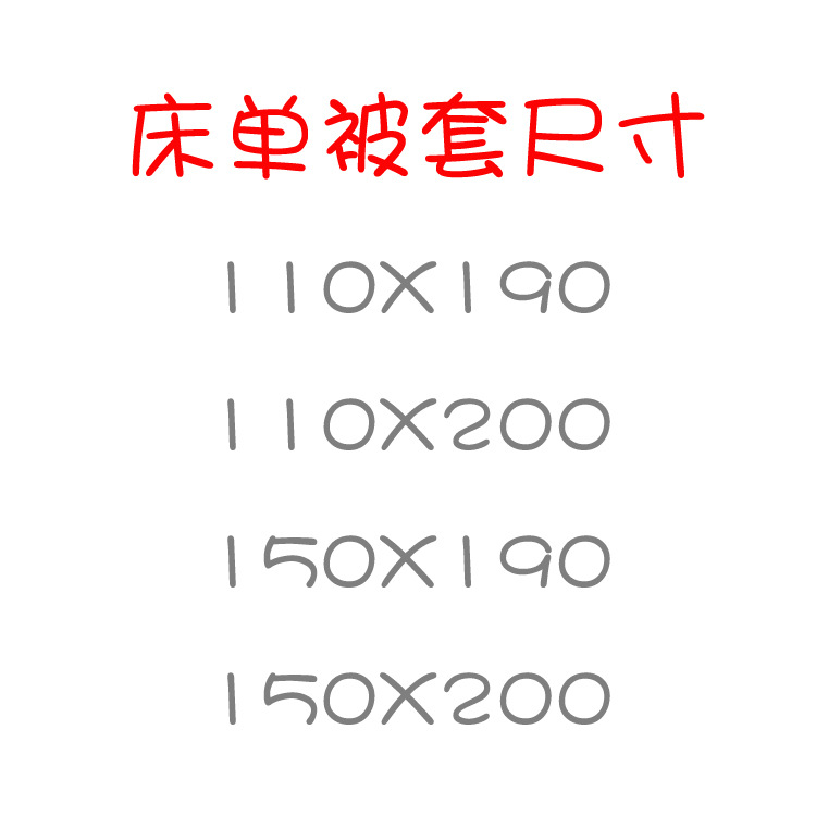 動漫床單被套空調毯定製定做1米5x2米 一件代發分銷批發批發・進口・工廠・代買・代購