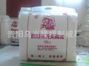 棉被 棉花被新疆棉被國傢公檢質量可靠工廠,批發,進口,代購