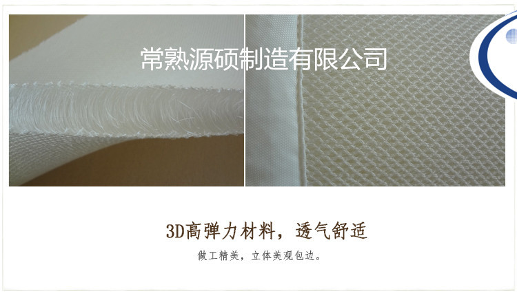 供應 透氣3D涼墊床墊  可水洗3D床墊  x-90力學設計 睡的舒服批發・進口・工廠・代買・代購