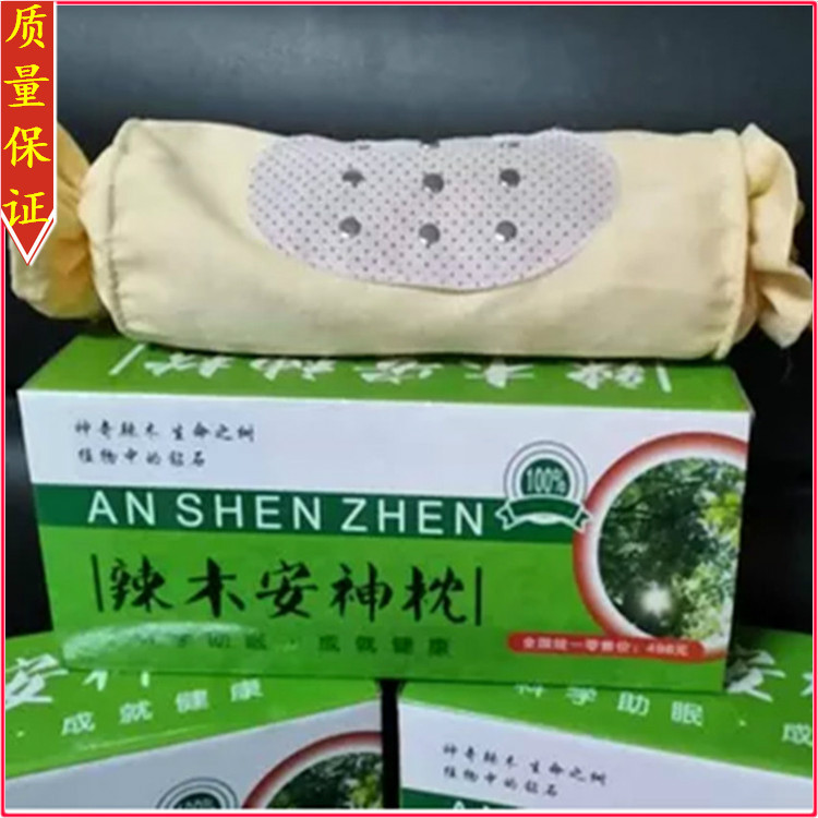 廠傢直銷會銷禮品磁枕頭 大量批發純中藥枕托瑪琳工廠,批發,進口,代購