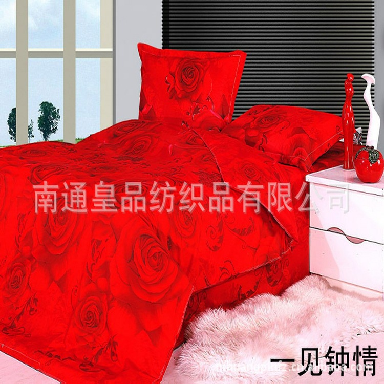 特價包郵 全棉斜紋印花三/四件套 被套220x240工廠,批發,進口,代購