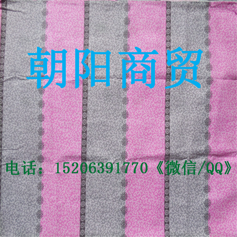 2016江湖地攤甩貨生態棉老粗佈植物羊絨床單被套10.15元20批發・進口・工廠・代買・代購