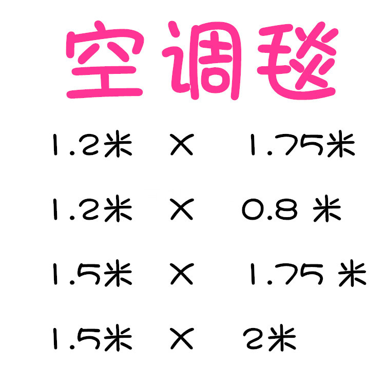 動漫明星空調毯 法蘭絨 毛毯定製定做單人床雙人床 一件代發批發批發・進口・工廠・代買・代購