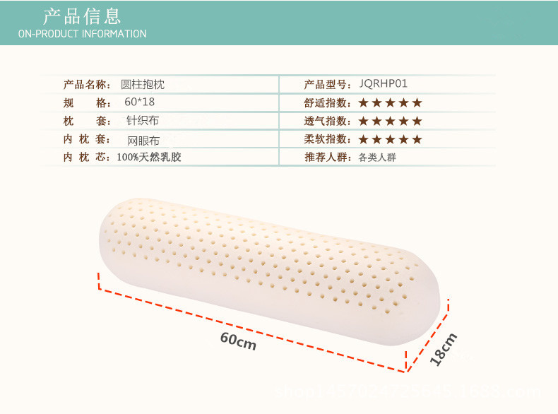 天然乳膠進口男朋友圓柱情侶乳膠抱枕保健腿枕 純天然乳膠枕頭批發・進口・工廠・代買・代購