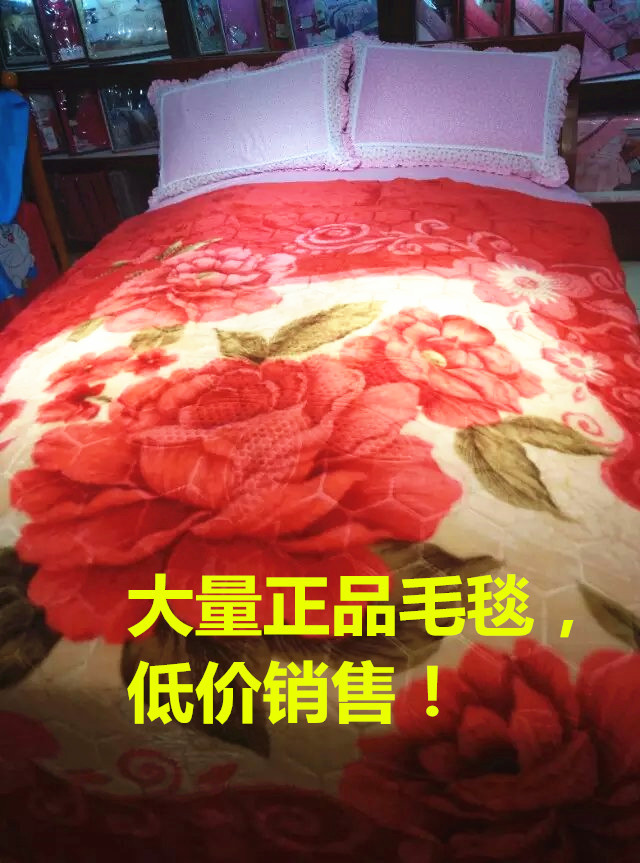 批發紅白喜事毛毯 雙層拉舍爾壓花厚毛毯 2015年新款蓋毯促銷工廠,批發,進口,代購